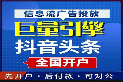 信息流广告公司案例集锦：成功案例剖析