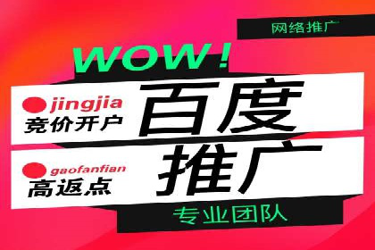 案例解析：SEM竞价推广在旅游行业的应用