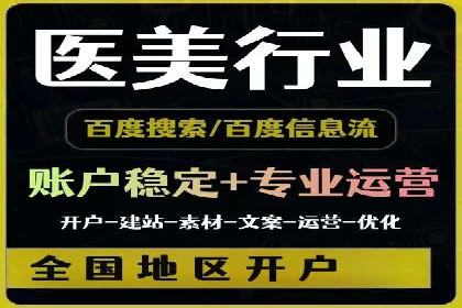 行业案例：sem优化托管如何助力品牌建设