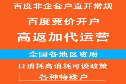 SEM外包助力企业多渠道营销案例
