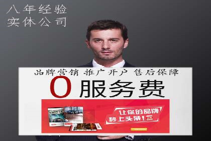 案例分享：今日头条信息流广告如何实现高效转化